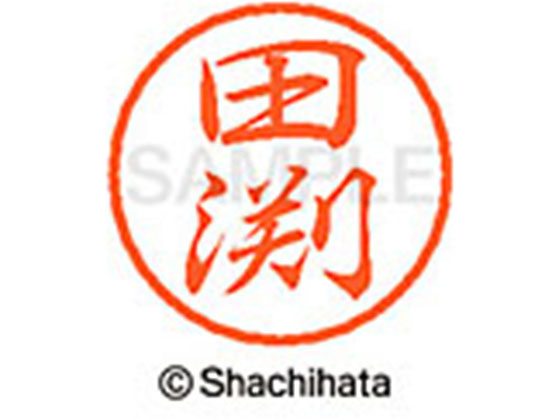 ●タブチ●印面サイズ：直径８ｍｍ●書体：行書体●インキ色：朱色●カートリッジ式●対応補充インキ：ＸＬＲ−９朱色●透明プラケース入り●ＧＰＮエコ商品ねっと掲載