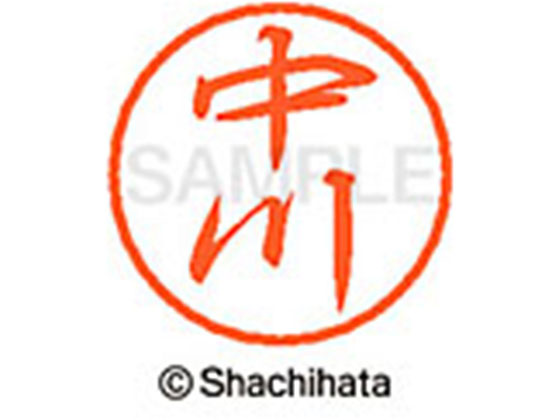 ●ナカガワ●印面サイズ：直径８ｍｍ●書体：行書体●インキ色：朱色●カートリッジ式●対応補充インキ：ＸＬＲ−９朱色●透明プラケース入り●ＧＰＮエコ商品ねっと掲載