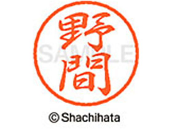 ●ノマ●印面サイズ：直径８ｍｍ●書体：行書体●インキ色：朱色●カートリッジ式●対応補充インキ：ＸＬＲ−９朱色●透明プラケース入り●ＧＰＮエコ商品ねっと掲載