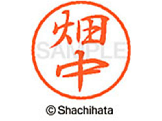 ●ハタナカ●印面サイズ：直径８ｍｍ●書体：行書体●インキ色：朱色●カートリッジ式●対応補充インキ：ＸＬＲ−９朱色●透明プラケース入り●ＧＰＮエコ商品ねっと掲載
