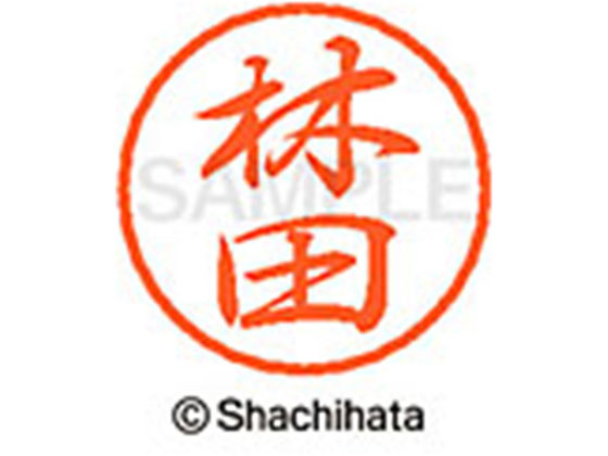 ●ハヤシダ●印面サイズ：直径８ｍｍ●書体：行書体●インキ色：朱色●カートリッジ式●対応補充インキ：ＸＬＲ−９朱色●透明プラケース入り●ＧＰＮエコ商品ねっと掲載