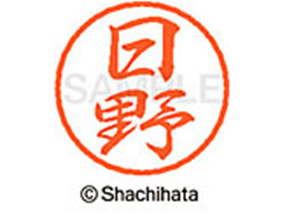 ●ヒノ●印面サイズ：直径８ｍｍ●書体：行書体●インキ色：朱色●カートリッジ式●対応補充インキ：ＸＬＲ−９朱色●透明プラケース入り●ＧＰＮエコ商品ねっと掲載