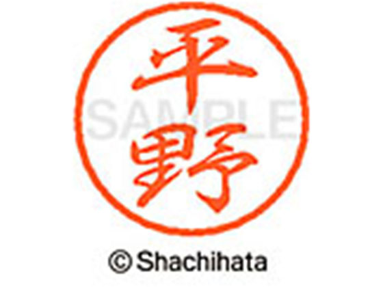 ●ヒラノ●印面サイズ：直径８ｍｍ●書体：行書体●インキ色：朱色●カートリッジ式●対応補充インキ：ＸＬＲ−９朱色●透明プラケース入り●ＧＰＮエコ商品ねっと掲載