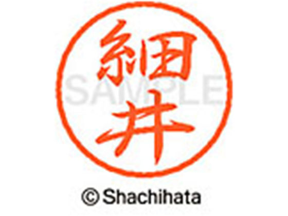 ●ホソイ●印面サイズ：直径８ｍｍ●書体：行書体●インキ色：朱色●カートリッジ式●対応補充インキ：ＸＬＲ−９朱色●透明プラケース入り●ＧＰＮエコ商品ねっと掲載