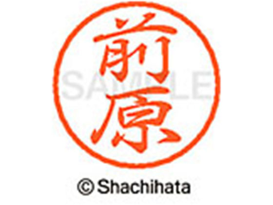 ●マエハラ●印面サイズ：直径８ｍｍ●書体：行書体●インキ色：朱色●カートリッジ式●対応補充インキ：ＸＬＲ−９朱色●透明プラケース入り●ＧＰＮエコ商品ねっと掲載
