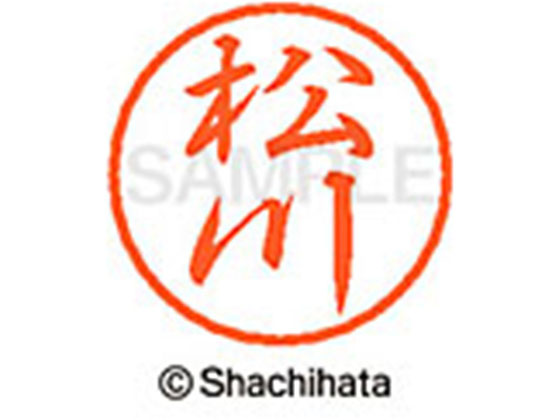 ●マツカワ●印面サイズ：直径８ｍｍ●書体：行書体●インキ色：朱色●カートリッジ式●対応補充インキ：ＸＬＲ−９朱色●透明プラケース入り●ＧＰＮエコ商品ねっと掲載