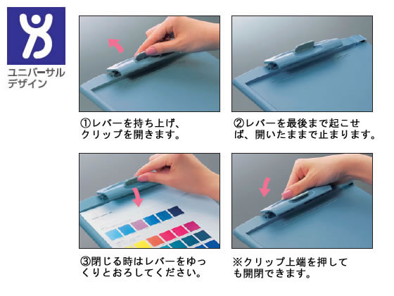 コクヨ クリップボードH A3ヨコ 長辺とじ 青 ヨハ-H93NB | Forestway 