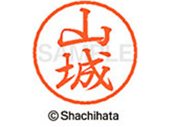 ●ヤマシロ●印面サイズ：直径８ｍｍ●書体：行書体●インキ色：朱色●カートリッジ式●対応補充インキ：ＸＬＲ−９朱色●透明プラケース入り●ＧＰＮエコ商品ねっと掲載