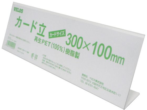 VELOS TCNJ[h L^ 300mm PER-300L
