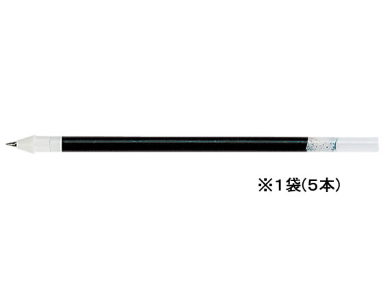 ●インク色：黒●水性ゲル●対応ボールペン：ボールサイン８０●注文単位：１袋（５本）