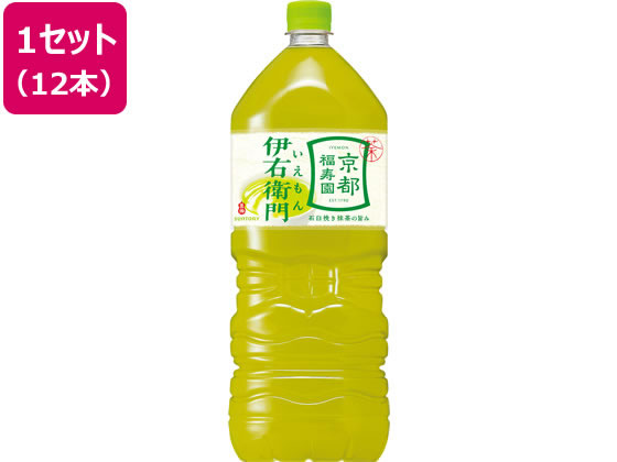 サントリー 伊右衛門 2L 12本 通販【フォレストウェイ】