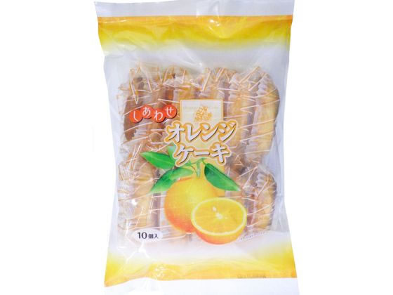 お菓子のシアワセドー しあわせオレンジケーキ 10個 通販【フォレスト