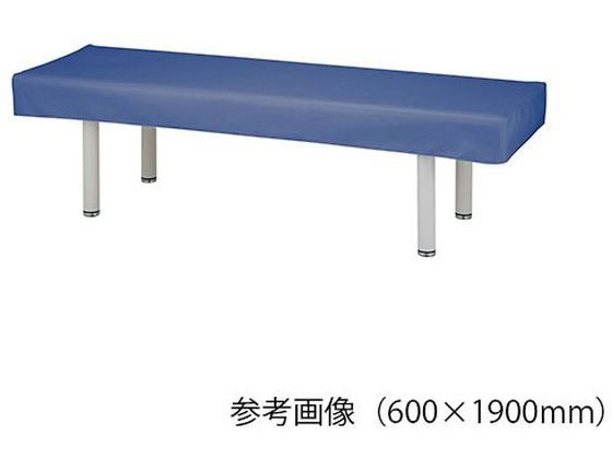 �A�Y���� �f�@�䃌�U�[�J�o�[ 700�~1900mm ���C�g�u���[ 7-9806-02