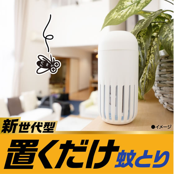 アース製薬 アース OH!ノーマット 置くだけ 150日用 取替え 通販