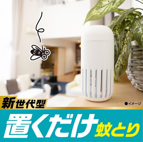 アース製薬 アース OH!ノーマット 置くだけ 270日用 取替え 通販