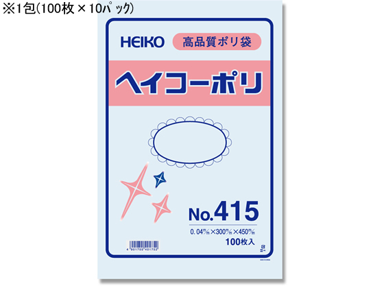 ●サイズ：縦４５０×横３００ｍｍ●厚み：０．０４ｍｍ●材質：ＬＤＰＥ●やや厚めのポリ袋です●取出口ミシン目入●注文単位：１包（１００枚×１０パック）
