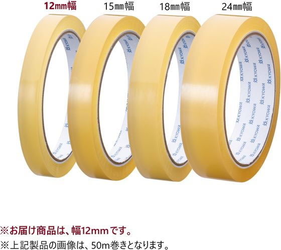 共和 セロハンテープ 12mm×35m 10巻シュリンク品 HC-080-A 通販