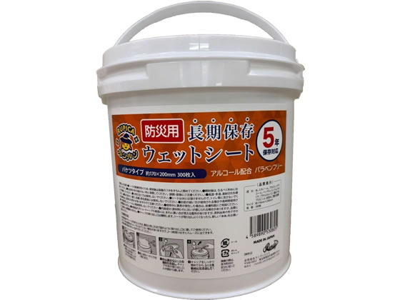 �����f�B�X�~�X RUPICA�������� �h�Зp�����ۑ��E�G�b�g�V�[�g