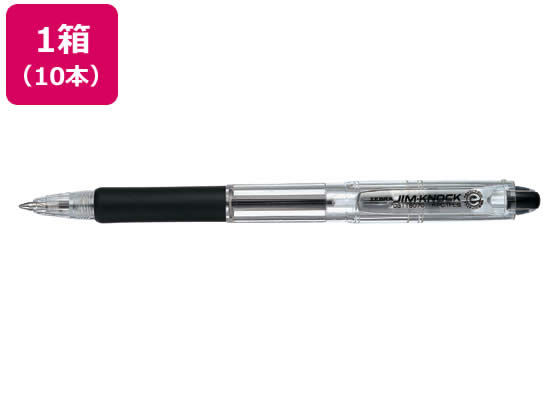 ゼブラ ジムノック 0.7mm 黒 10本 KRB-100-BK | Forestway【通販