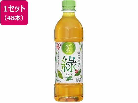 アイリスオーヤマ アイリスのお茶 緑(りょく) 500mL×48本 312068 通販
