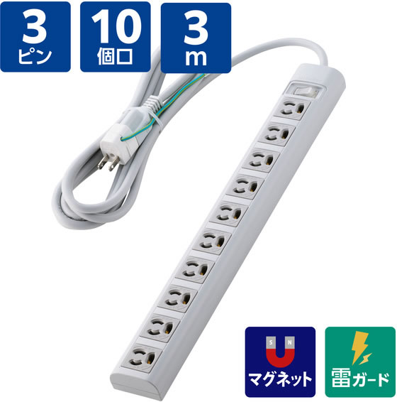 エレコム 雷ガードタップ 3ピン10個口 スイッチ付 3m T-Y133DA 通販