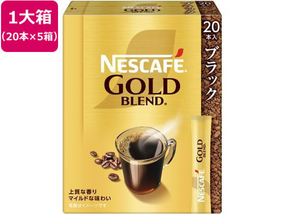 ネスレ ネスカフェ ゴールドブレンド スティック ブラック 100本 通販