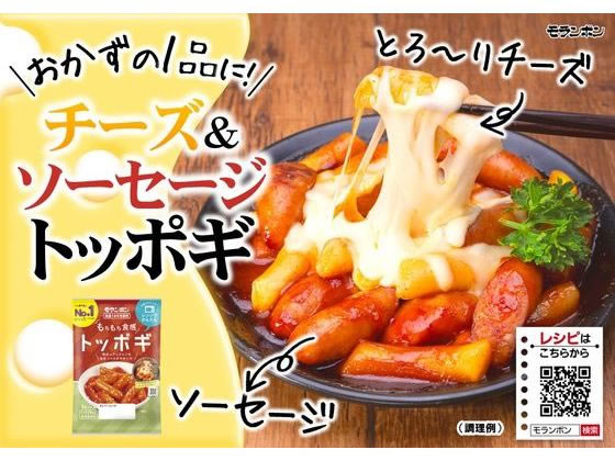 モランボン「トッポギ」 145g×30袋 モランボン (ポスト投函)(モランボン)トッポギ 145g+チーズ