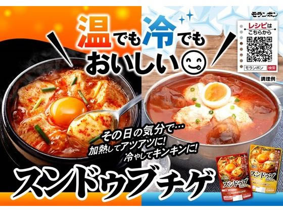 モランボン スンドゥブチゲ用スープ 濃厚辛口 330g 通販【フォレスト