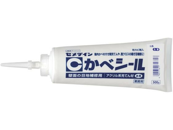 �Z���_�C�� �J�x�V�[�� �\�t�g�O���[ 500g SY-141 500G
