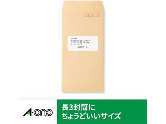 エーワン レーザー用ラベル A4 12面 四辺余白 100枚 28362 通販