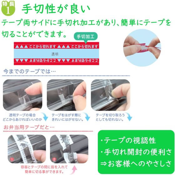 共和 パイロン お弁当用テープ 白 18mm×50m HZ-F1850WT 通販