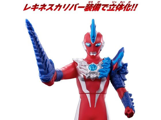 ウルトラヒーローシリーズ ウルトラの父 ウルトラの母 2体セット