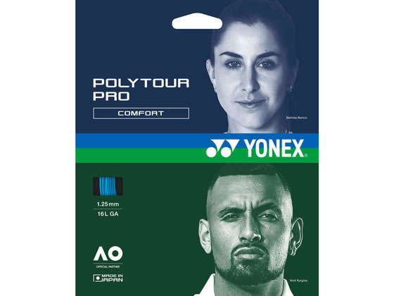 YONEX ���l�b�N�X �|���c�A�[�v��115(200m) PTP115R2-002