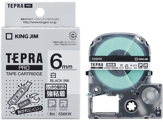 キングジム テープカートリッジ 強粘着ラベル6mm白 黒文字 SS6KW 通販