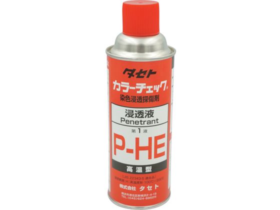 TASETO J-`FbNZt P-HE 450^ PHE