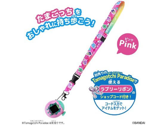 バンダイ Tamagotchi ネックストラップ Pink 通販【フォレスト