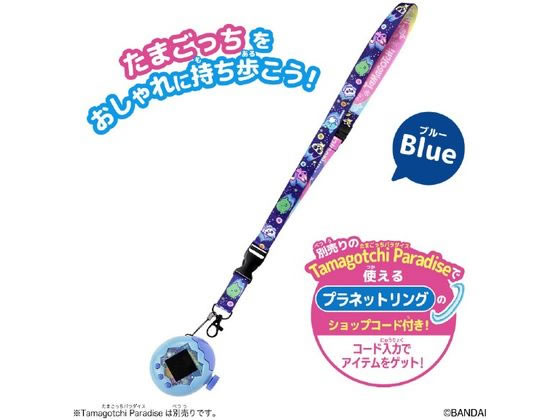 たまごっち　ネックピース バンダイ Tamagotchi ネックストラップ Blue 通販【フォレスト
