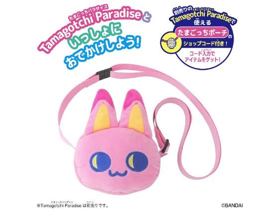 新品未使用　たまごっちパラダイス　おでかけキャリー　まめっちandみゃおっち たまごっち パラダイス おでかけキャリー まめっち みゃおっち