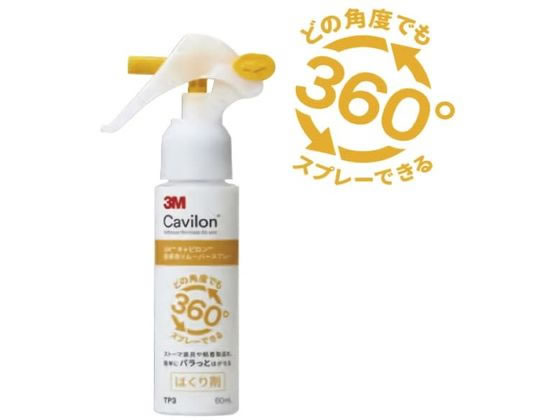 ���b�g�}��(�\���x���^��) �L���r�����畆�p�����[�o�[�X�v���[ ������ 25-2047-00 ���b�g�}��(�\���x���^��)TP3(60ML)