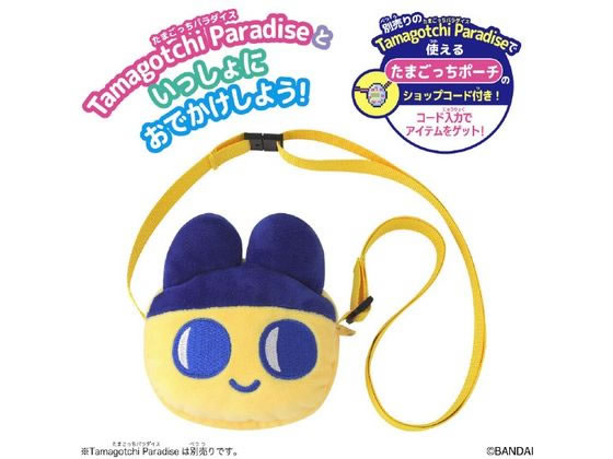 バンダイ Tamagotchi Paradise おでかけキャリー まめっち 通販