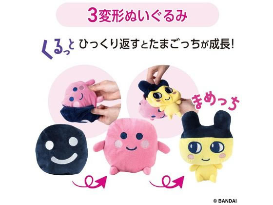 バンダイ すくすくぬいぐるみ おでかけリュックセット まめっち 通販