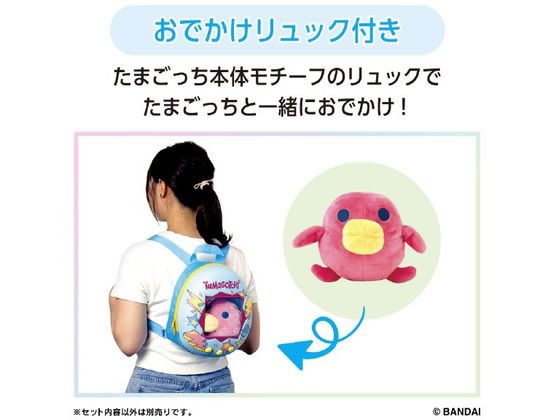 くちぱっち たまごっち ぬいぐるみリュック ビッグぬいぐるみポーチ くちぱっち たまごっち ぬいぐるみリュック ビッグぬいぐるみ