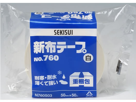 布テープ（青）1箱 布テープ（白）1箱 布テープ 幅50mm×長さ25m 白/青 No.111トラ オカモト 1箱（30巻