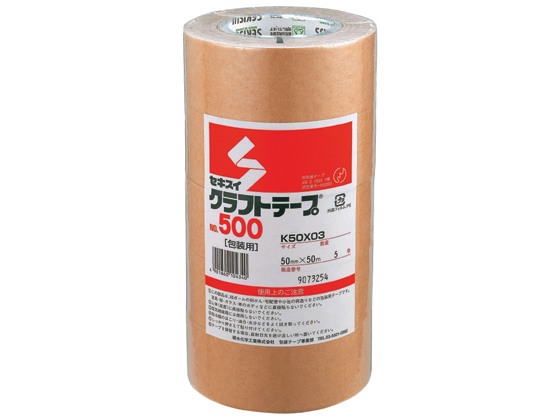 セキスイ クラフトテープ 50mm×50m 5巻 NO.500 通販【フォレストウェイ】