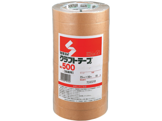 セキスイ クラフトテープ 25mm×50m 10巻 NO.500 通販【フォレストウェイ】