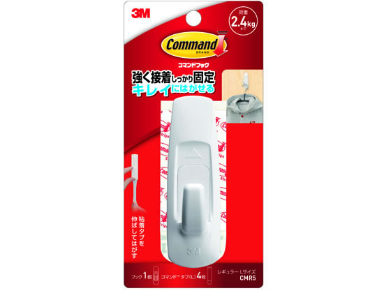 3m コマンドフック L Cmr5 Forestway 通販フォレストウェイ 3m コマンドフック L Cmr5 Forestway 通販フォレストウェイ
