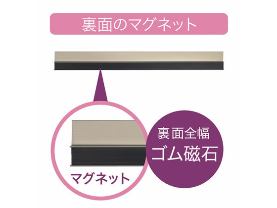 マグエックス マグネットバー シルバータイプ 300mm MOAB-300 通販