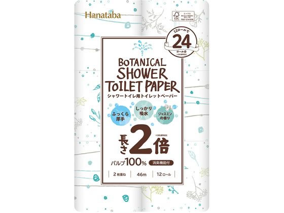 �ەx���� �{�^�j�J���V�����[(Hanataba)1�p�b�N(12���[����) 8-150-01