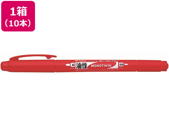 グランドセール トンボ鉛筆 油性マーカー モノツイン極細E 赤 10本 OS-TME25 マーカー・蛍光ペン