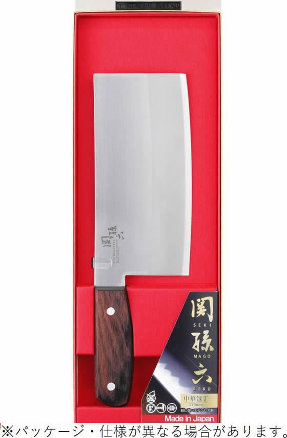 貝印 関孫六 中華包丁 175mm AB5521 通販【フォレストウェイ】